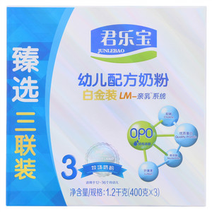 君乐宝白金装幼儿配方奶粉
