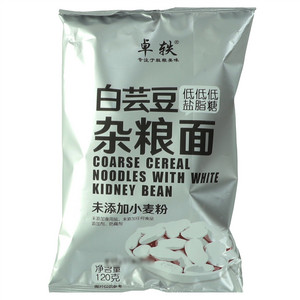 卓轶低盐低脂低糖白芸豆杂粮面