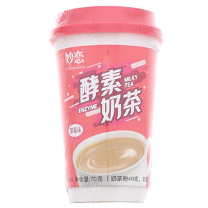 妙恋草莓味奶茶