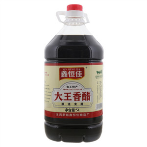 鑫恒佳大王香醋
