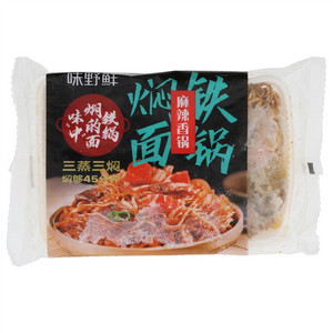 味野鲜麻辣香锅铁锅焖面