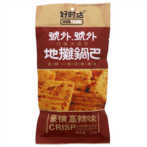 好时达豪横高辣味地摊锅巴