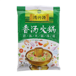 鸿兴源清汤火锅汤底
