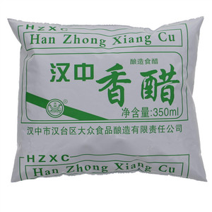 汉中香醋
