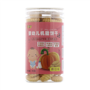 慧茵南瓜味婴幼儿钙铁锌饼干