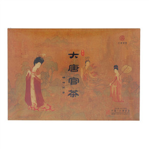 大唐官茶大唐官茶泾花精细茯茶