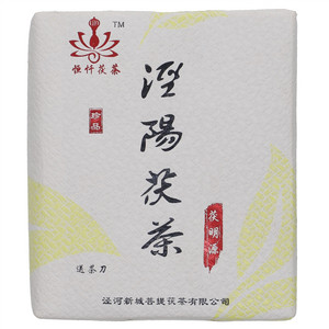 恒仟茯茶泾阳茯砖茶（茯明源）