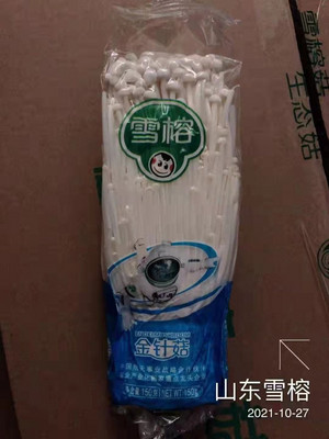 雪榕金针菇