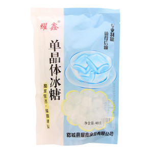 耀鑫单晶体冰糖（分装）