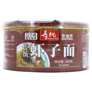 寿桃传统虾子面