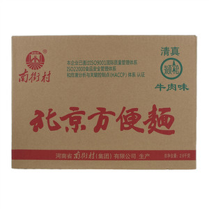 南街村颍松清真北京牛肉味方便面