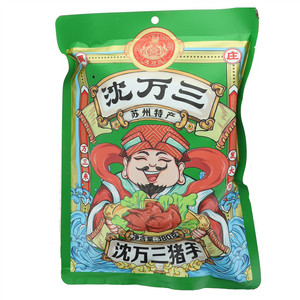 沈万三猪手