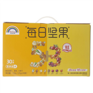 750g每日坚果礼盒A款（营养款）