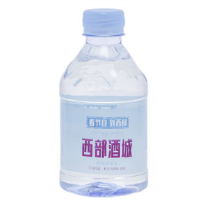 西部酒城饮用天然水