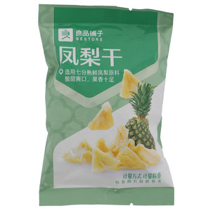 良品铺子凤梨干