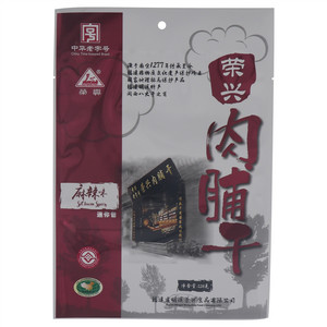 荣兴麻辣味肉脯干