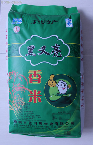 蓝河坝黑又亮香米