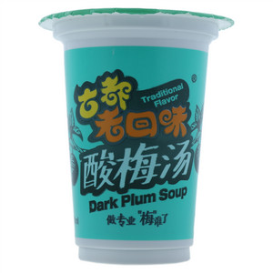 古都老回味酸梅汤