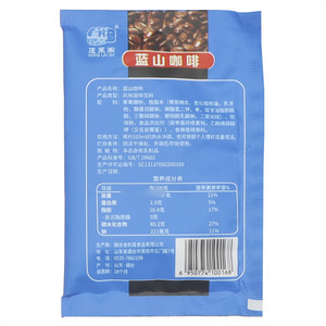 蓬莱阁蓝山咖啡