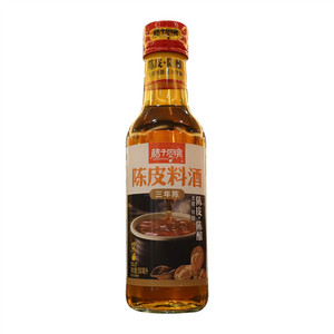 土老憨桔子厨房陈皮料酒