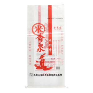 香泉道长粒香米