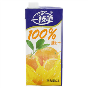 一枝笔100％橙汁
