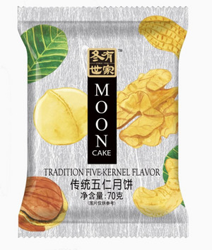 传统五仁月饼