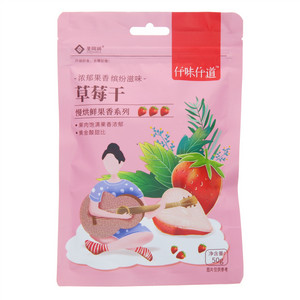 圣同润仟味仟道慢烘鲜果香系列草莓干