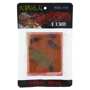 火锅达人重庆老火锅底料