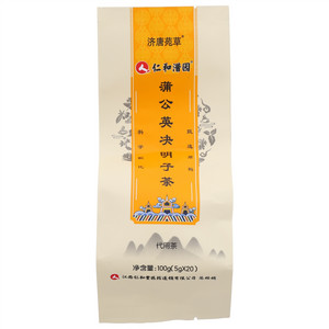 荔枝红茶