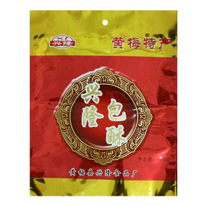 兴隆包酥