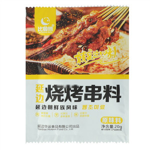 比鲁熊原味料延边烧烤串料