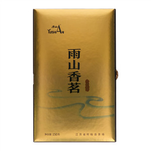 雨山香茗(绿茶)