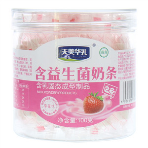 e条草莓味