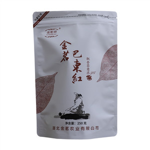 金茗湖巴东红
