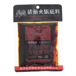 长光清油火锅底料