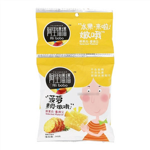 阿里播播菠萝果肉
