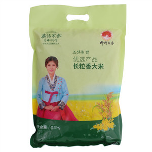 绿英伟长粒香大米