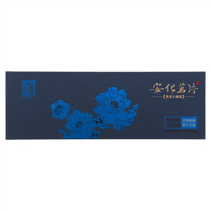 白沙溪安化茗片