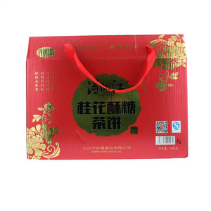 浔阳江1280克桂花酥糖茶饼礼盒