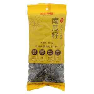 若谷草堂南瓜籽 