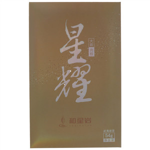 和星岩星耀大岩肉桂