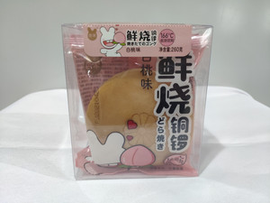 芭米白桃味鲜烧铜锣