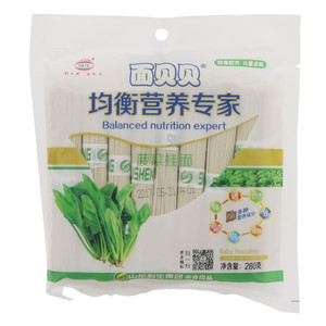 利生面贝贝菠菜挂面