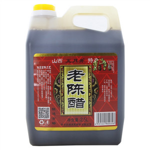 五月井 老陈醋（酿造食醋） 