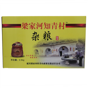 梁家河知青村杂粮