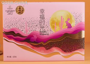 五味和幸福时光月饼礼盒