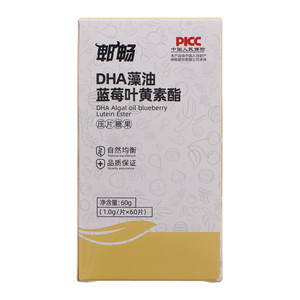 郫畅DHA藻油蓝莓叶黄素脂压片糖果