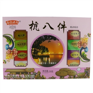 南宋钱塘杭八件糕点组合
