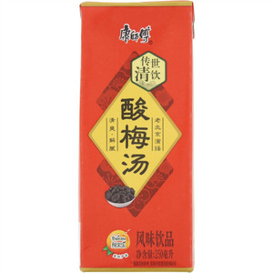 TP250mL酸梅汤